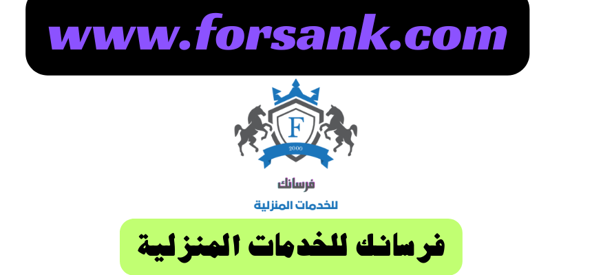 لوجو فرسانك للخدمات