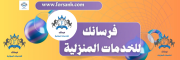 لوجو فرسانك